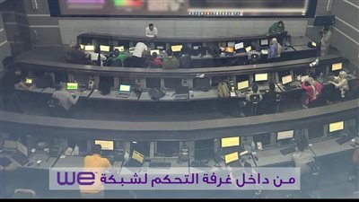 المصرية للاتصالات تشكل غرف طوارئ لمتابعة استمرارية تقديم خدماتها بكفاءة دون التأثر بتطبيق التوقيت الصيفي