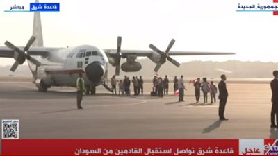 قاعدة شرق القاهرة الجوية تواصل استقبال المصريين القادمين من السودان (فيديو)