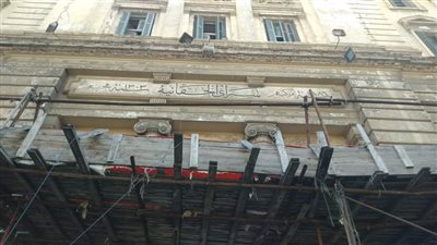 إزالة كافة الإشغالات المخالفة أمام مبنى محكمة الحقانية الأثري بالإسكندرية (صور)