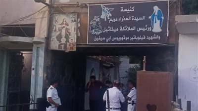 تشكيل لجنة لفحص المباني بعد حريق كنيسة العذراء والملاك ميخائيل والانبا كاراس بأسيوط