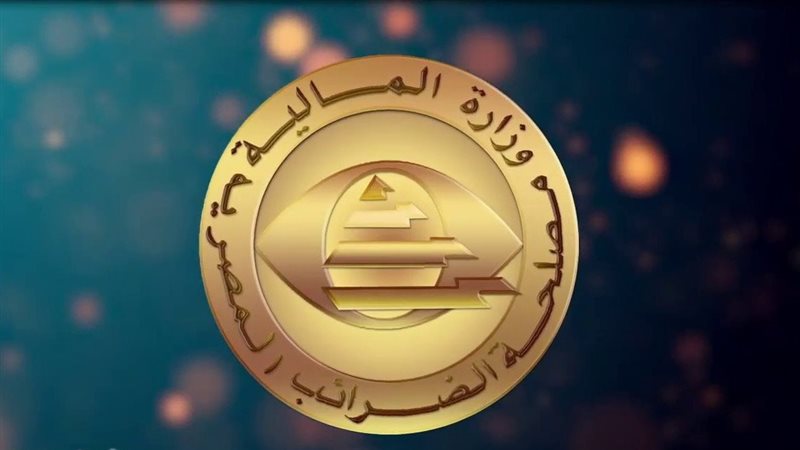 مصلحة الضرائب المصرية