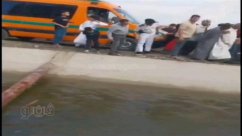 غرق 3 اطفال بالشرقية،فيتو
