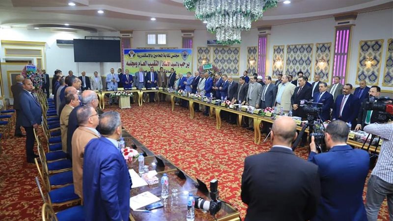 اجتماع المحامين بالإسكندرية،