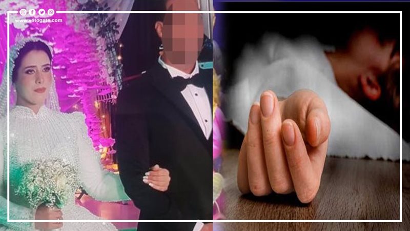 عروس الغربية، فيتو