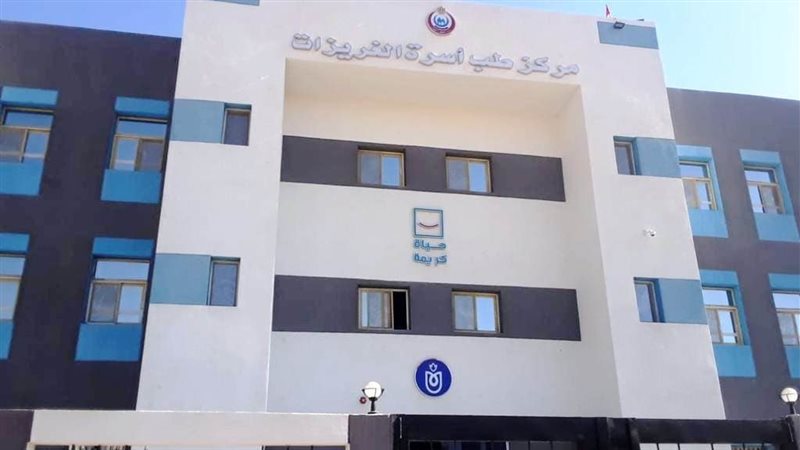 الوحدات الصحية حياة
