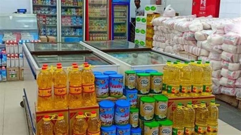 السلع الأساسية، فيتو