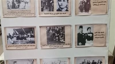 متحف المركبات الملكية يحيي ذكرى وفاة الملك فؤاد الأول