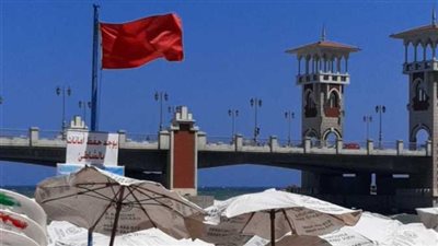 شواطئ الإسكندرية ترفع الرايات الحمراء بسبب ارتفاع الأمواج