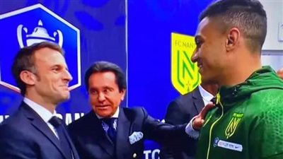 مصطفى محمد يصافح الرئيس الفرنسي ماكرون قبل نهائي الكأس