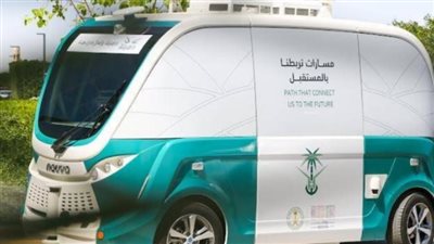 تعرف على أول مركبة سعودية كهربائية ذاتية القيادة