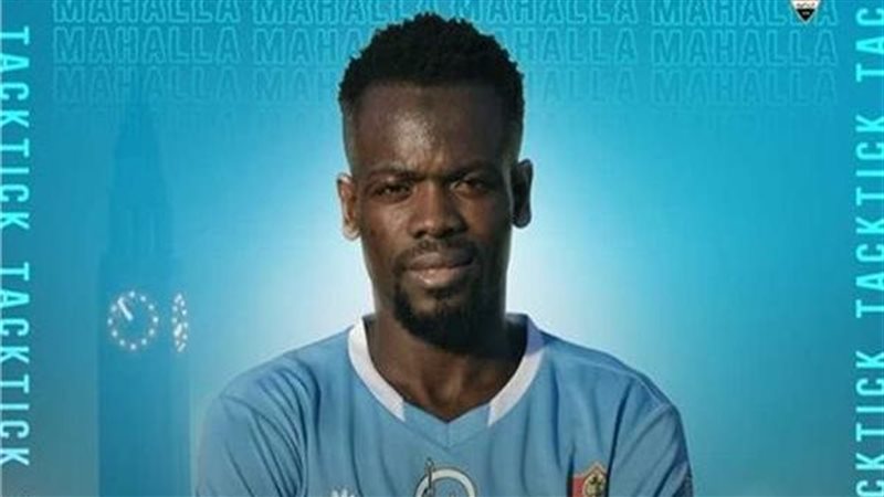 إبراهيما كونيه لاعب