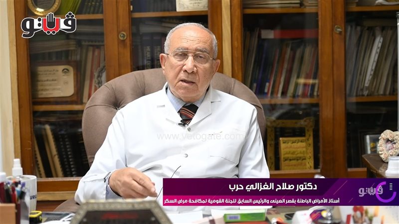 الدكتور صلاح الغزالي
