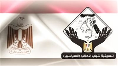 التنسيقية تنظم صالونا حول الحوار الوطني