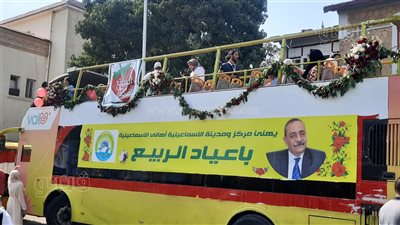 بدء التجهيز للاحتفال بأعياد الربيع في الإسماعيلية (صور) 