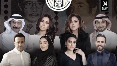 أنغام وشيرين وجسار والمهندس يلتقون في ليلة الاحتفاء بالموجي في السعودية 