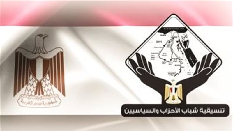التنسيقية،فيتو 