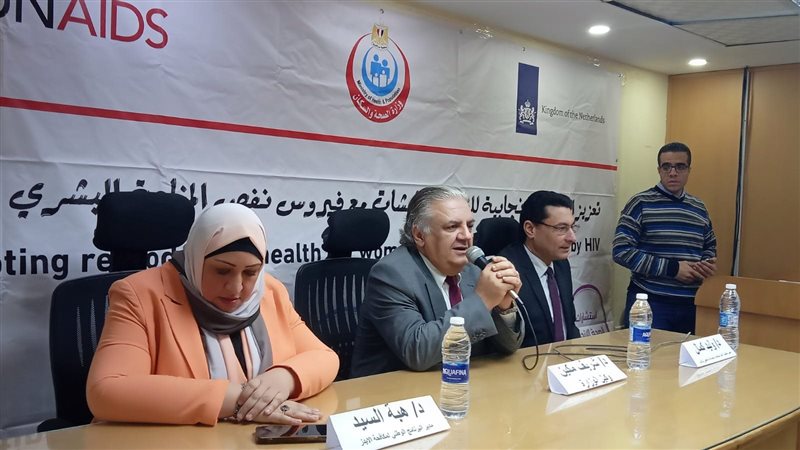 صحة الدقهلية، فيتو