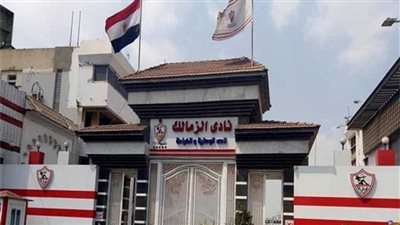 تعرف على المدرب الأكثر فوزا مع الزمالك بكأس مصر قبل لقاء بروكسي