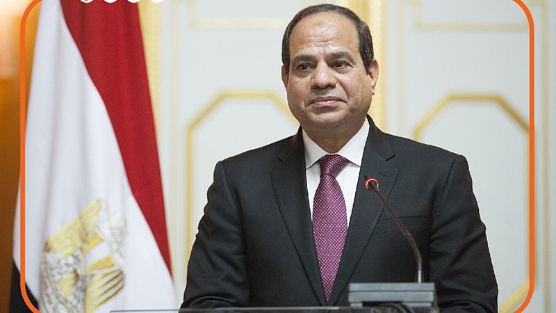 الرئيس عبد الفتاح