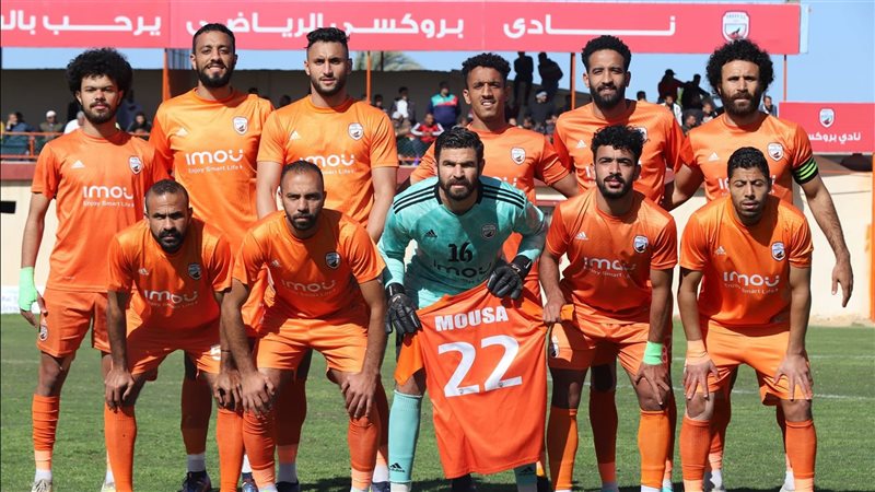 نادي بروكسي , فيتو