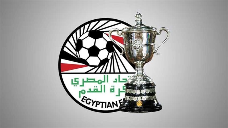 كأس مصر، فيتو
