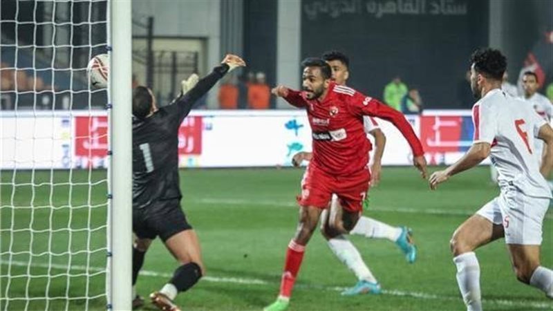الاهلي والزمالك