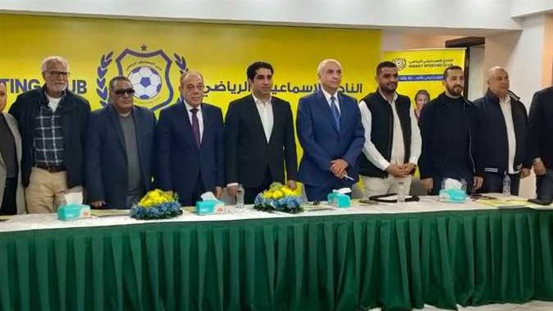 مجلس إدارة النادي