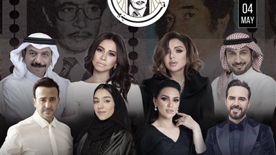  كواليس استعدادات حفل روائع الموسيقار محمد الموجي في السعودية ( فيديو وصور)