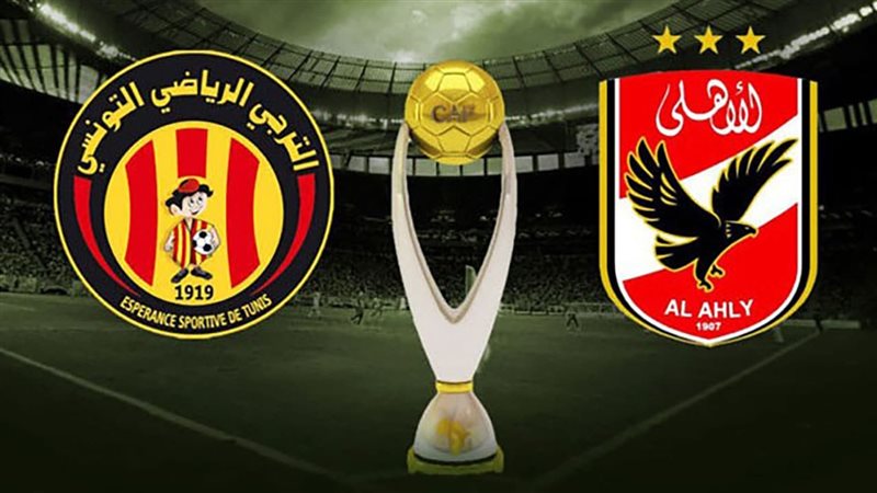 الأهلي والترجي، فيتو