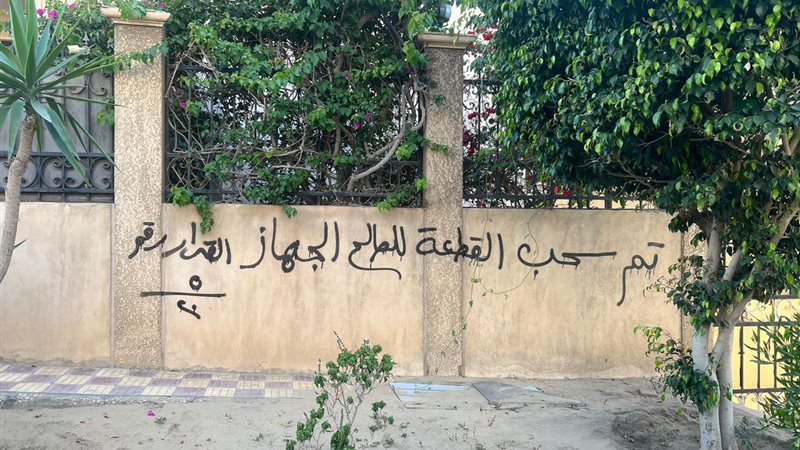 سحب قطعة ارض