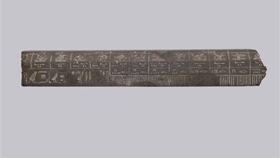 المتحف المصري بالتحرير يعرض أنظمة المقاييس في مصر القديمة