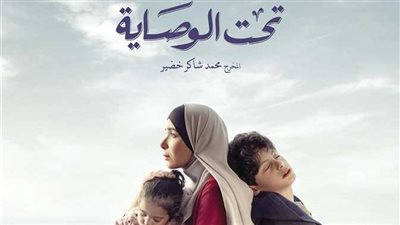 مذهب فقهي وحيد ينتصر للأم في الوصاية على أطفالها 