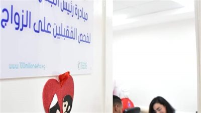 الرعاية الصحية تكشف عدد المستفيدين من مبادرة فحص المقبلين على الزواج