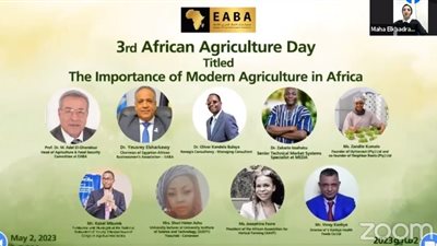 جمعية رجال الأعمال المصريين الأفارقة تنظم اليوم الزراعي الإفريقي الثالث 2023