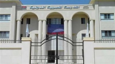 المدرسة المصرية الدولية بالشيخ زايد تعلن عن حاجتها لمعلمين