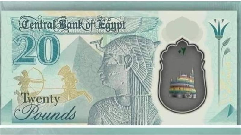 العملة البلاستيكية،