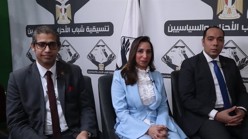 تنسيقية شباب الأحزاب