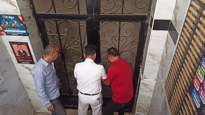 تشمييع وإغلاق سنتر