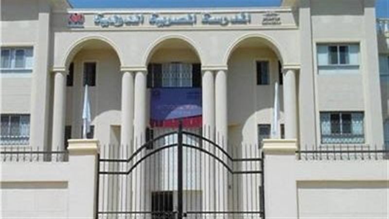  المدرسة المصرية