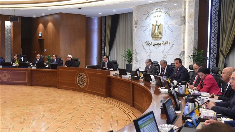 اجتماع مجلس الوزراء،