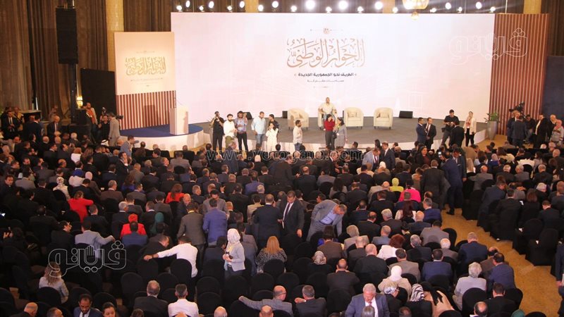 الجلسة الافتتاحية