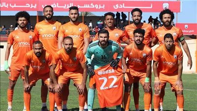 تعرف على أبرز لاعبي بروكسي قبل مواجهة الزمالك في كأس مصر
