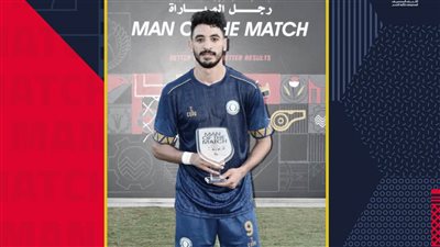 هداف الدوري المصري، محمد حمدي زكي يقترب من عرش مابولولو