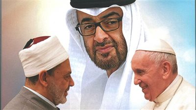 بعد الصدى الكبير للطبعة العربية.. صدور النسخة الإنجليزية لكتاب 