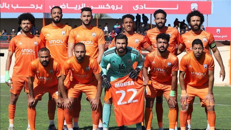 فريق بروكسي، فيتو