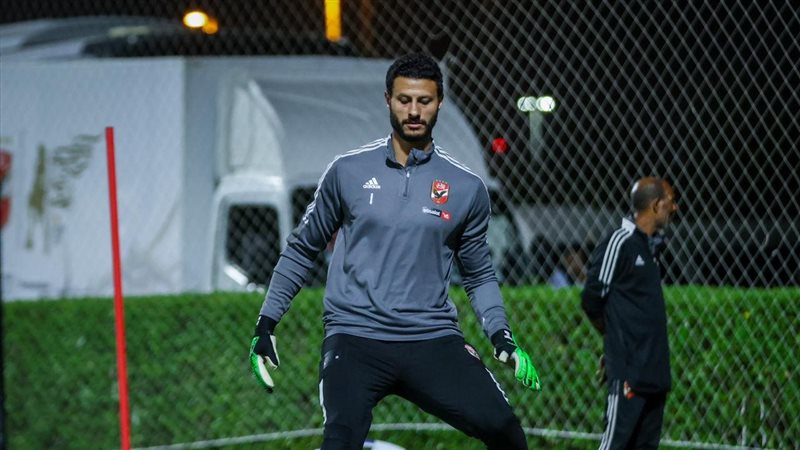 محمد الشناوي حارس