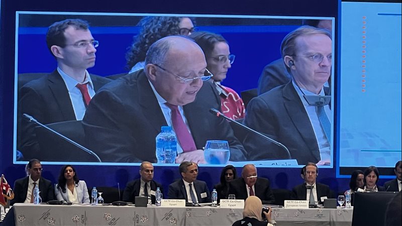 المنتدى العالمي لمكافحة