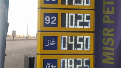 غرفة عمليات تموين الإسكندرية تتابع تداعيات تحريك سعر السولار 