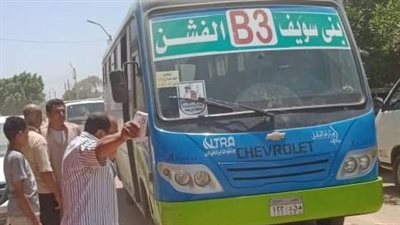 لجان ميدانية لمتابعة التزام السائقين بالتعريفة الجديدة في بني سويف