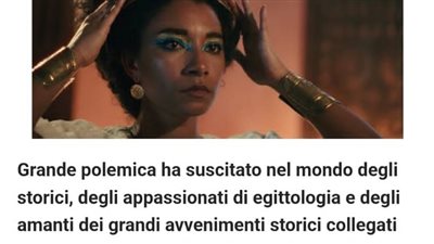 إيطاليا تشيد بدراسة قاض مصري عن حقوق الملكة كليوباترا وأحقية مصر فى التعويض